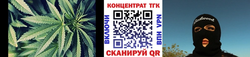 Дистиллят ТГК жижа  Мегион 