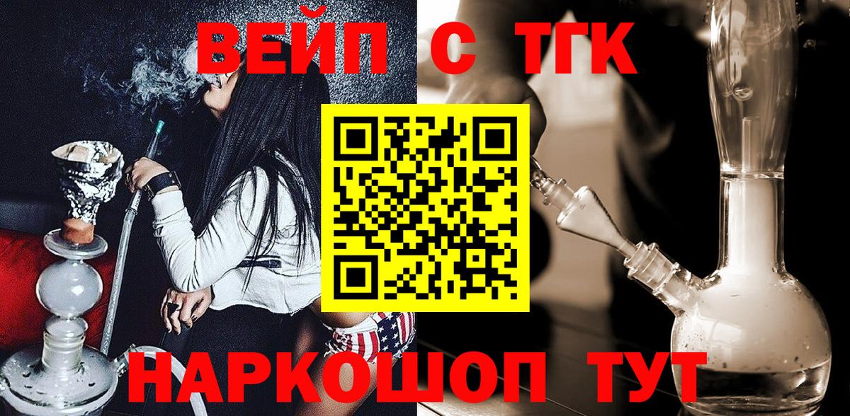Мегион  купить наркотик  Вход с VPN  ТГК вейп с тгк 
