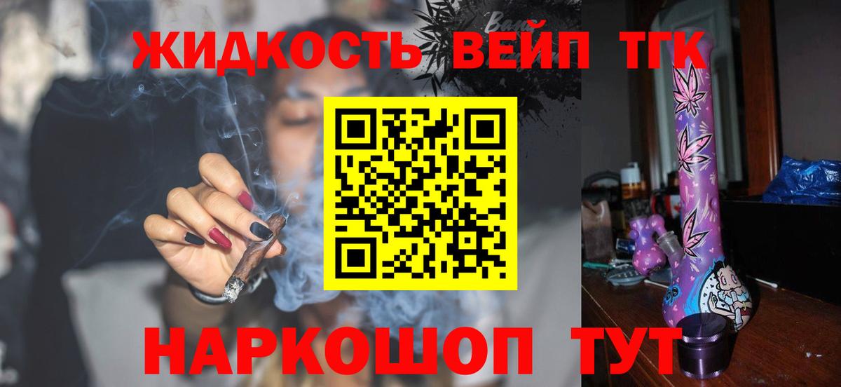 ТГК Wax  купить наркоту  Мегион 