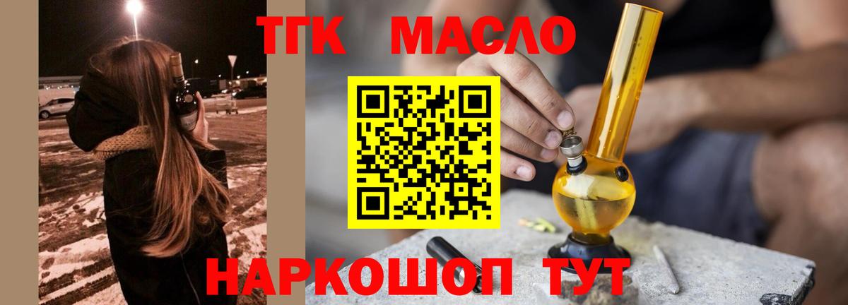 Мегион  Кокаин  ТГК  Меф кристаллы  Магазины продажи наркотиков  Альфа ПВП СОЛЬ  